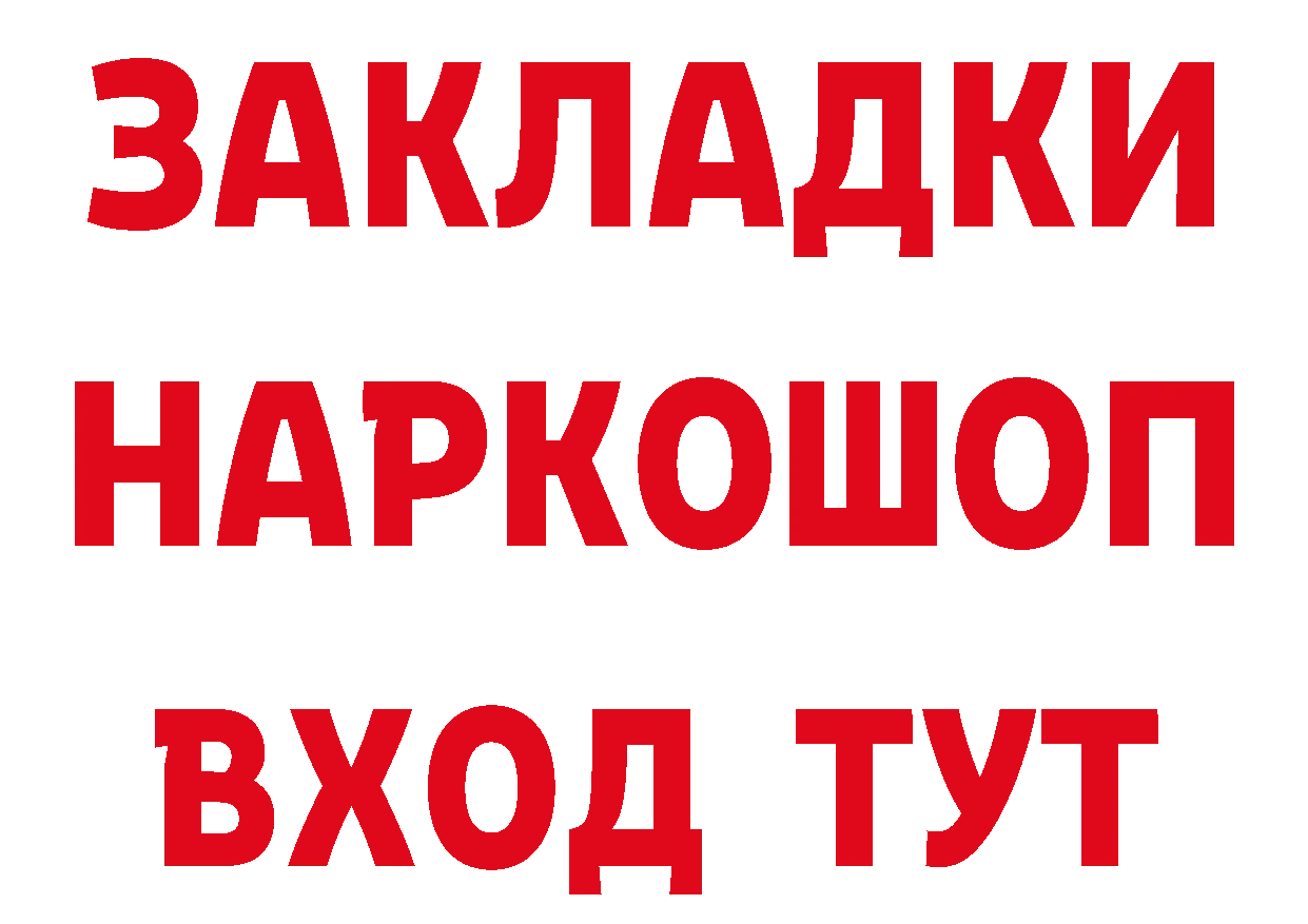 Наркотические вещества тут даркнет какой сайт Октябрьский